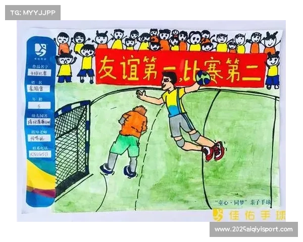 全国幼儿手球嘉年华亲子技巧赛：家庭协作成亮点