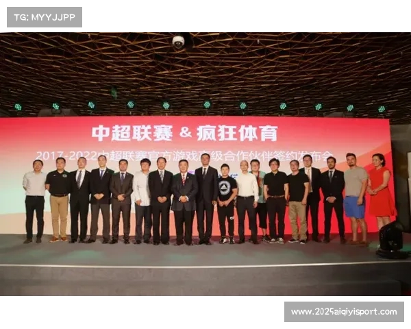 中超游戏合作伙伴签约,电竞与体育联动拓年轻市场 中超游戏合作伙伴签约,电竞与体育联动拓年轻市场